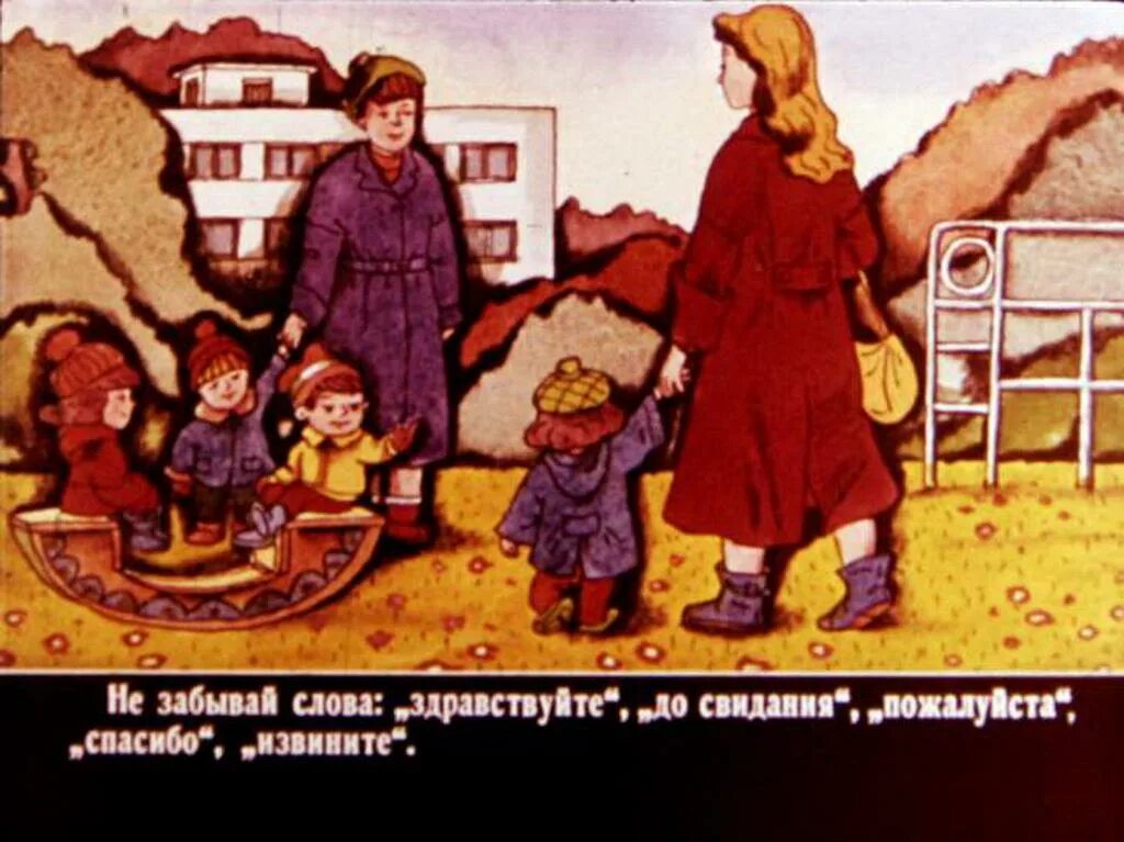 Рабочая тетрадь азбука нравственности. Азбука нравственности картинки. Беседа азбука нравственности. Азбука нравственности презентация. Азбука нравственности.