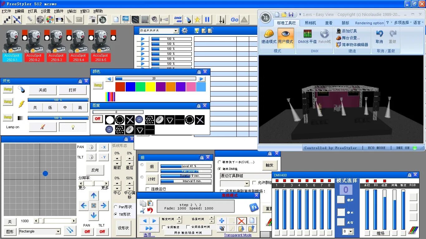 Программа для работы с экраном. Фристайлер ДМХ. DMX-512 программа. Контроллер DMX dmx512 Lasershow. Программа для контроллера DMX 512.