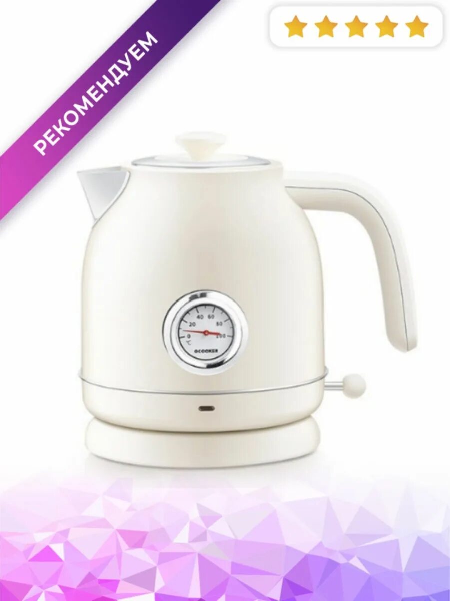 Qcooker electric kettle