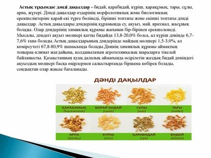 Қыз аяғына жыныс мүшесін байлады (порно)