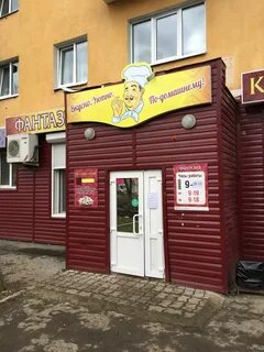 Каменск 19