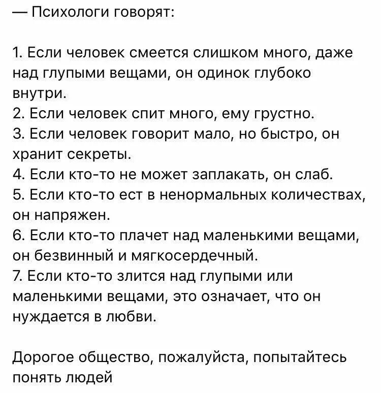 Почему сразу не говорят