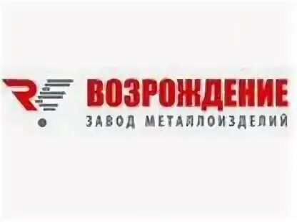 Возрождение застройщик. +тпк возрождение. Возрождение завод спб. Возрождение организации картинки. Возрождение орел.