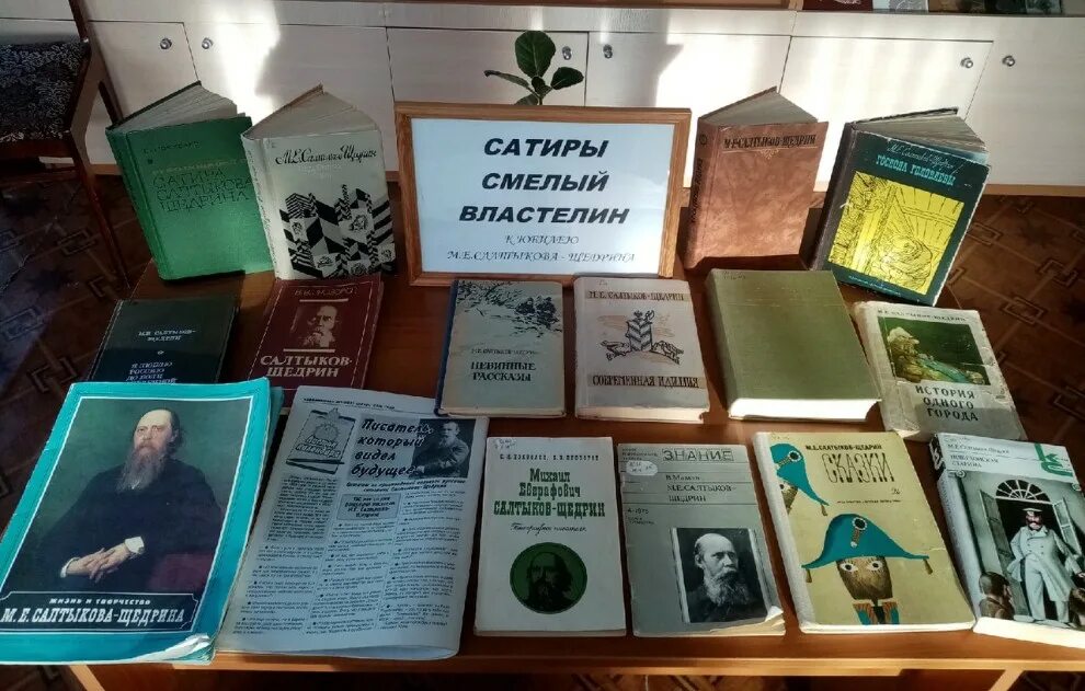 Крымская межпоселенческая библиотека. Краеведческая шкатулка в библиотеке. Выставка шкатулок в библиотеке. Книжная выставка к 200 летию Омской области. Книжная выставка о Крыме в библиотеке.