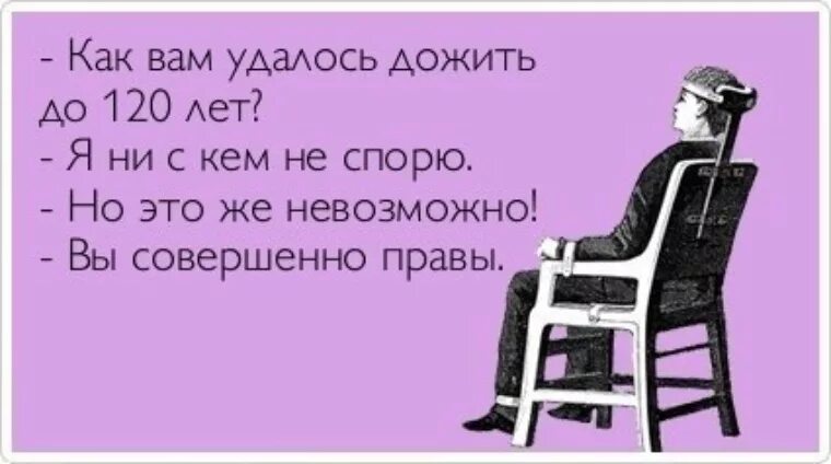 Полностью с вами согласен. Никогда не соглашайтесь на меньшее. Ты достойна лучшего цитаты. Мемы согласен. Вынужден нк согласится.