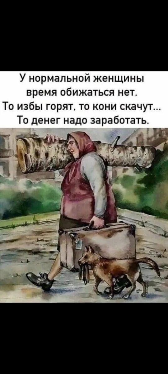 Злая бабка. Картинка нужно посоветоваться. Юмористические высказывания. Вот такая я баба. Первый седой волос приколы.