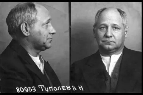 Королева туполев