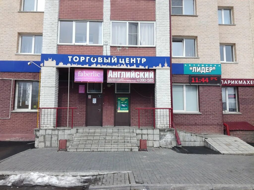 Холодильная 16 новосибирск детская. Улица холодильная в новосибирске. Военная 16 новосибирск. Холодильная 16 новосибирск детская. Новосибирская 16.