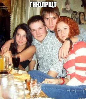 Лехи девушку