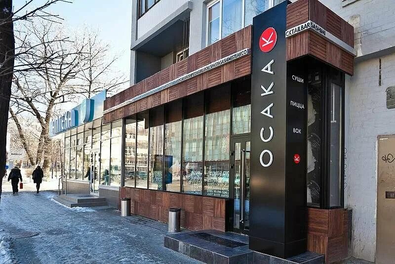 Ресторан осака ростов. Осака на береговой в ростове на дону. Осака ростов-на-дону ворошиловский 44. Осака ростов-на-дону ворошиловский 44. Осака на шолохова ростов.