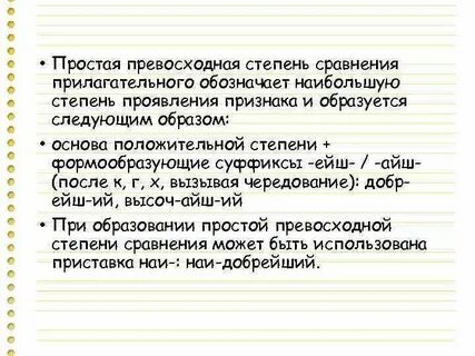 Выбери проявления и симптомы