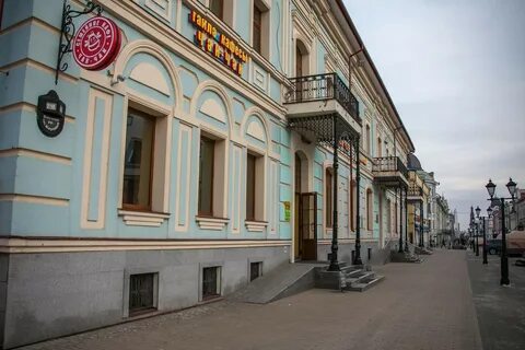 Покушать на баумана казань