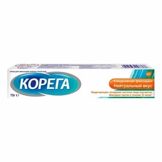 Нейтральный вкус