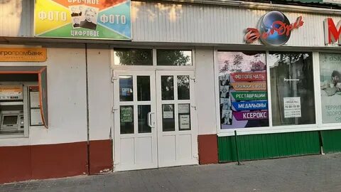 Фотодром гомель