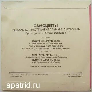 Текст песни новые самоцветы