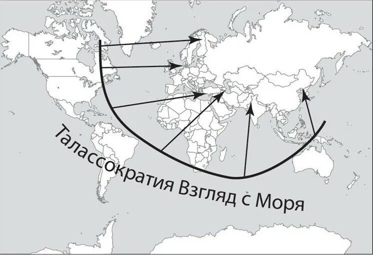 Географическая ось истории. Геополитическая концепция маккиндера. Геополитики моря. Теллурократия и талассократия в геополитике. Хартленд геополитика.