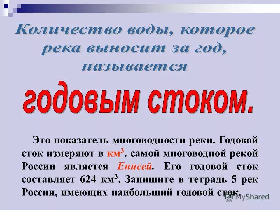 Сколько лет называется. Как называются свадьбы по годам совместной жизни таблица. Сколько лет называется. Возрастные периоды постнатального онтогенеза. Ссср для презентации.