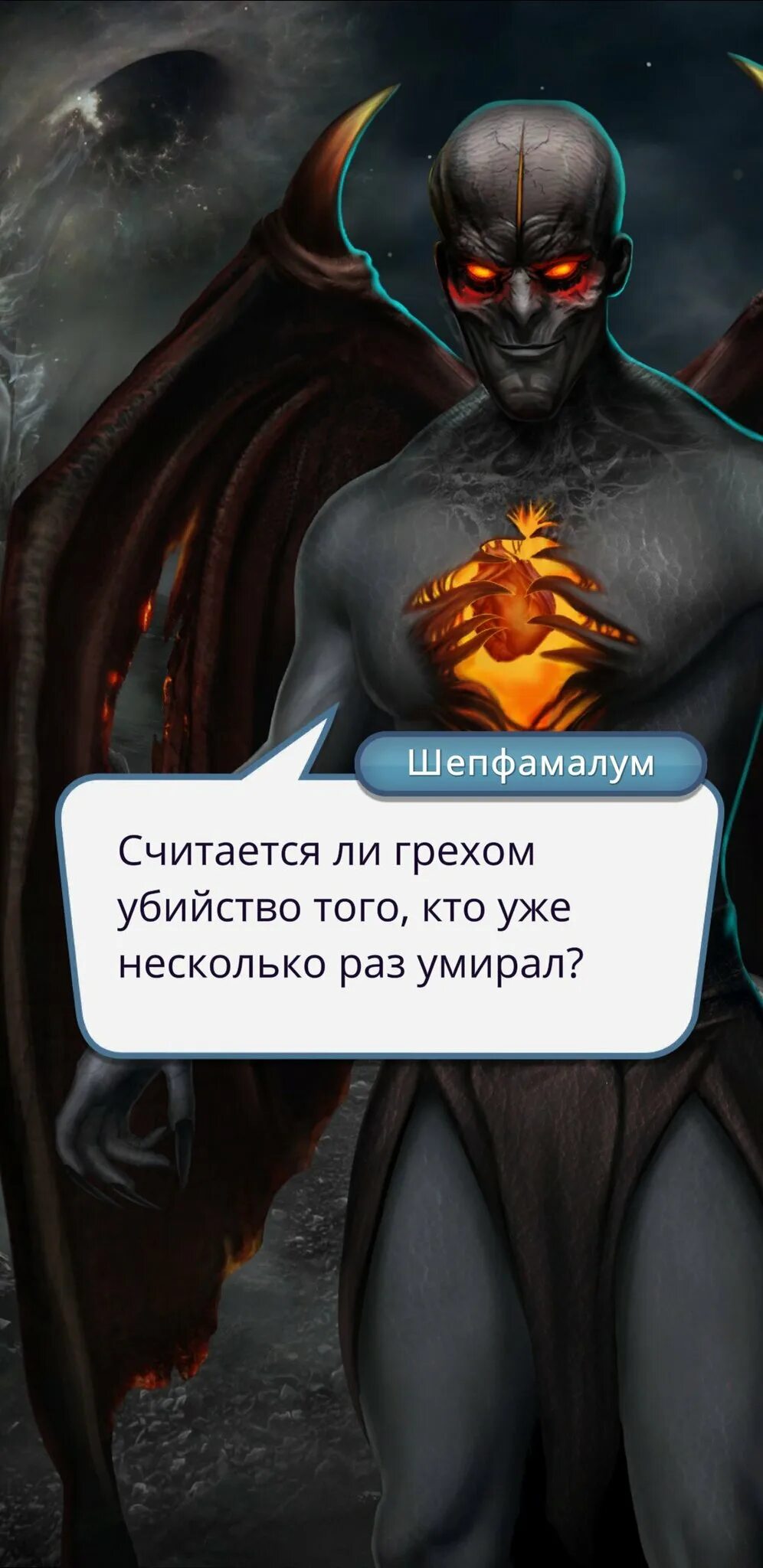 Шепфамалум секрет небес. Шепфамалум секрет. шепфа секрет небес клуб романтики. шепфа клуб романтики. шепфамалум секрет небес 2.