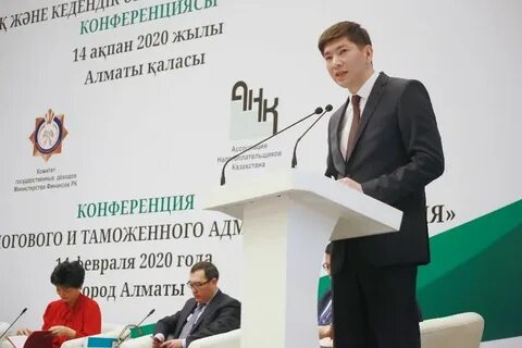 Сайт кгд гов кз