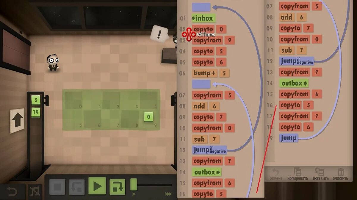 Human resource machine решения. Максимизатор human resource machine. human resource machine ответы. human resource machine подсказки.