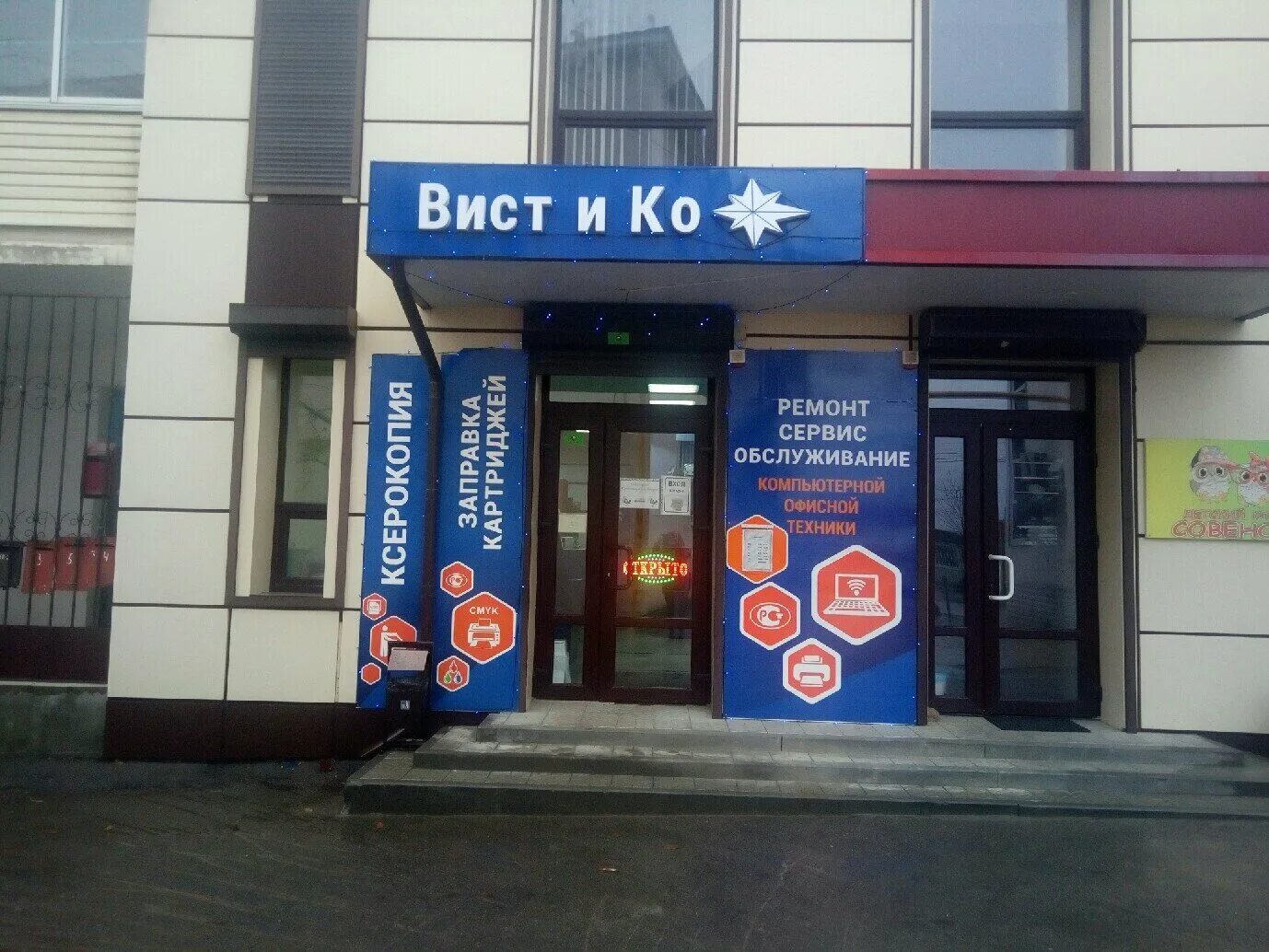 микрорайоны шахты. шахты горняк 14 а. шахты ростовская область улица левитана. 3. шахты микрорайон горняк.