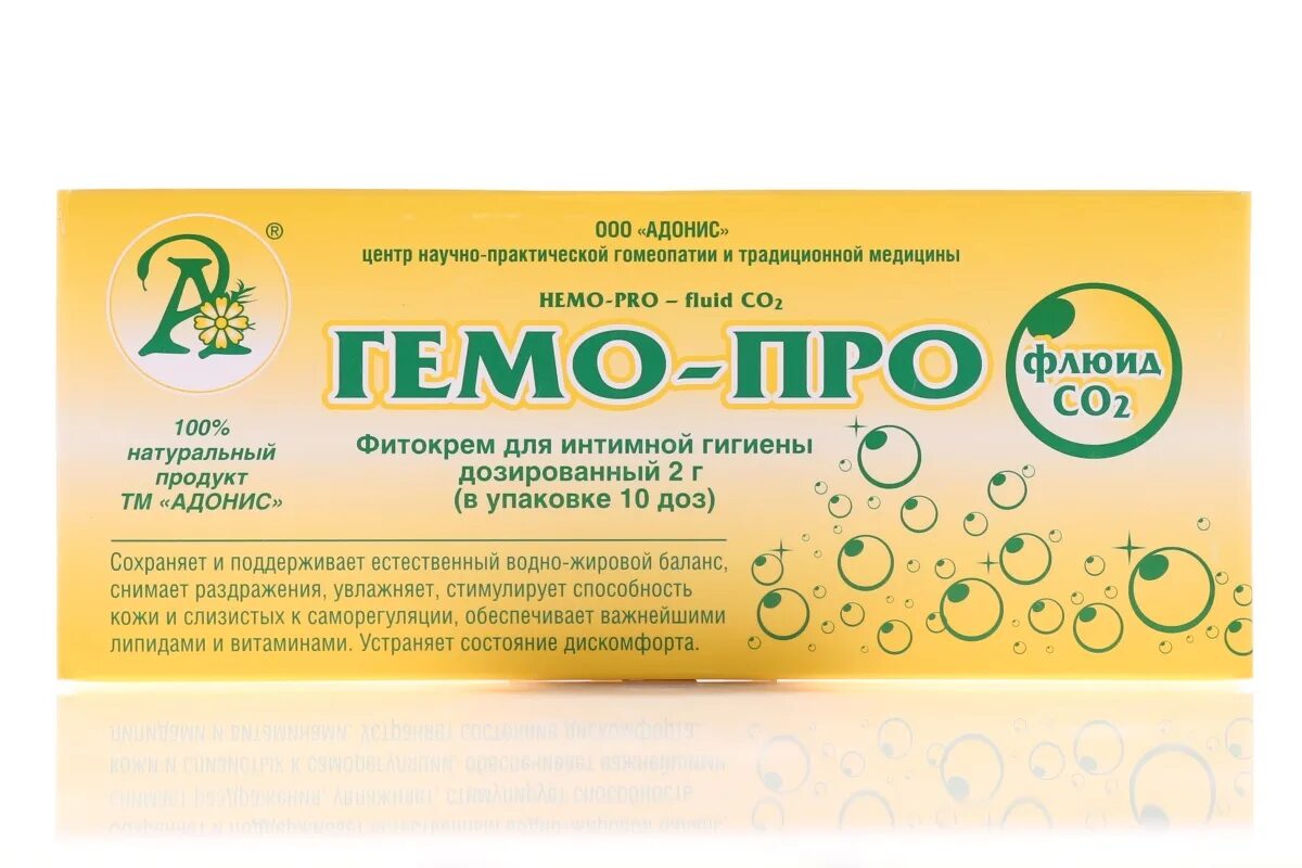 Тукофитомол свечи инструкция по применению. Свечи магистерские флюид co2. магистерский флюид со2 фитокрем 2г 10. свечи гомеопатические тукофитомол. тукофитомол флюид co2 суппозитории вагинальные и ректальные.
