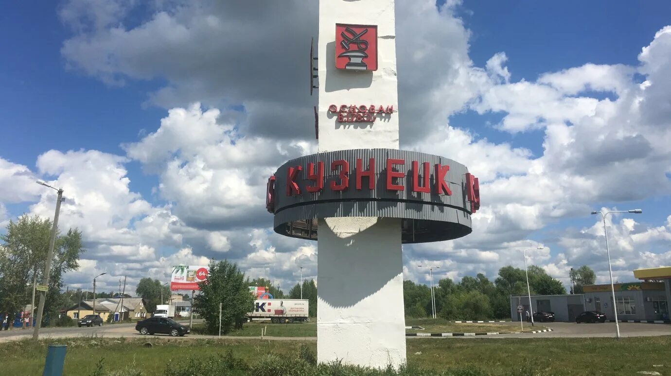 Площадь города Кузнецка Пензенской области. Кузнецк Пенза. Достопримечательности города Кузнецка Пензенской области.