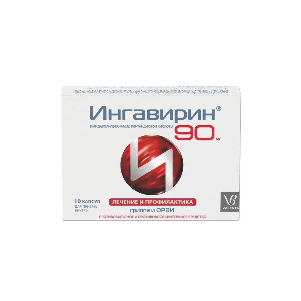 Ингавирин 90 детям можно. Ингавирин 60 капсулы. Ингавирин капсулы 60мг. Ингавирин 3 капсулы. Ингавирин 30 капсулы.