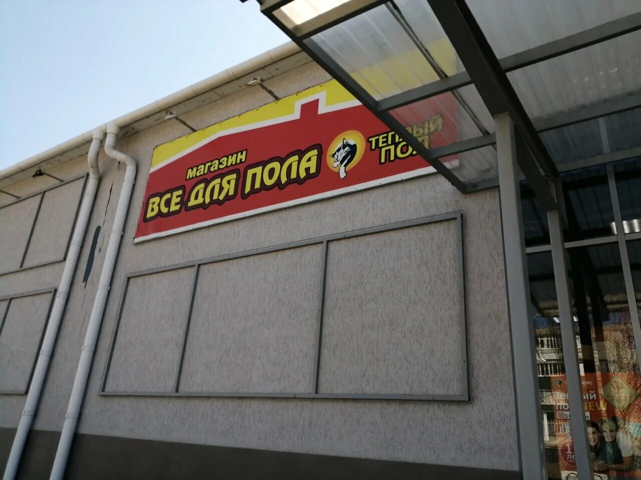 Помним любим скорбим лента цветная. Фрунзе 1 невинномысск. Ул 3 интернационала 128 невинномысск карта. 3-го интернационала, 128. Ателье невинномысск.