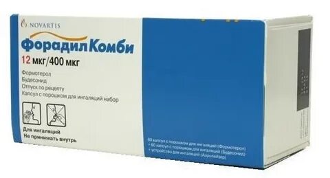 Форадил комби капсулы с порошком для ингаляций