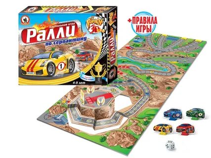 Настольная игра гонки