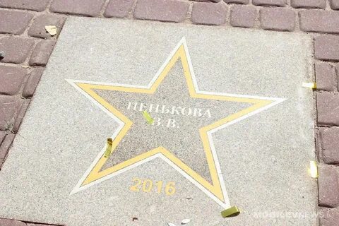 Называли эту площадь площадью звезды