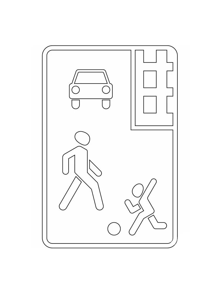 раскраска знаки дорожного движения для детей. дорожные знаки раскраска для детей. дорожные знаки раскраска для детей. дорожные знаки раскраска для детей. дорожные знаки раскраска для детей.