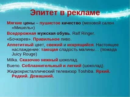 Эпитеты ах кабы на цветы не морозы