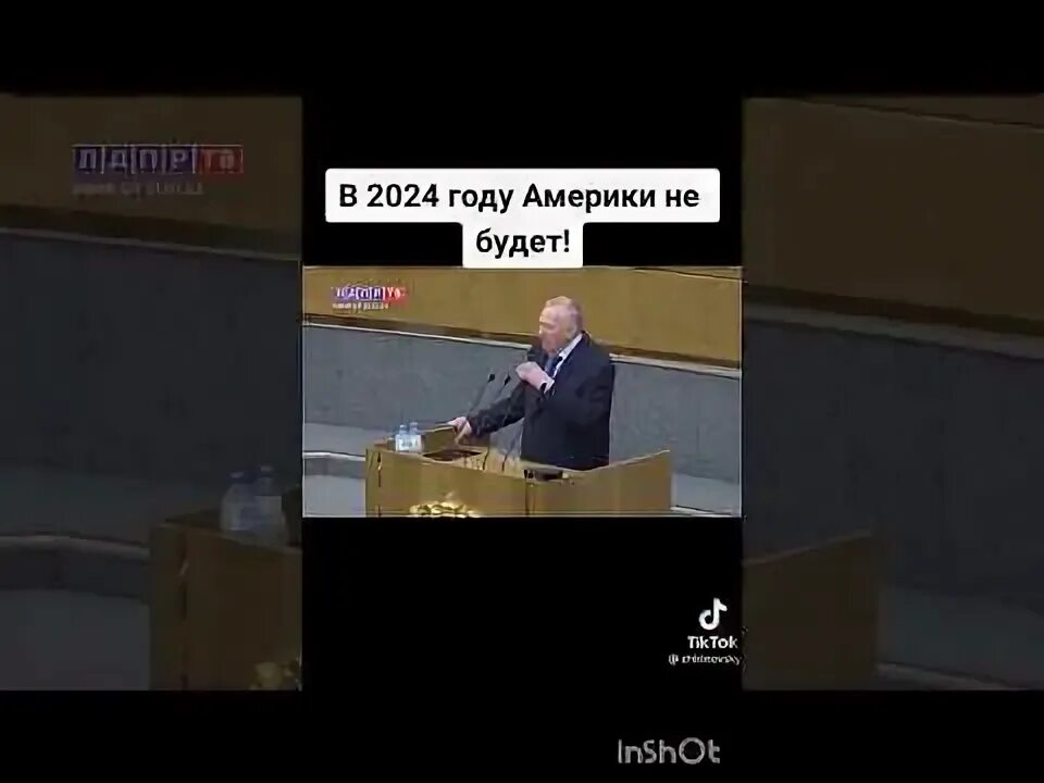 Предсказание жириновского на 2024 украина