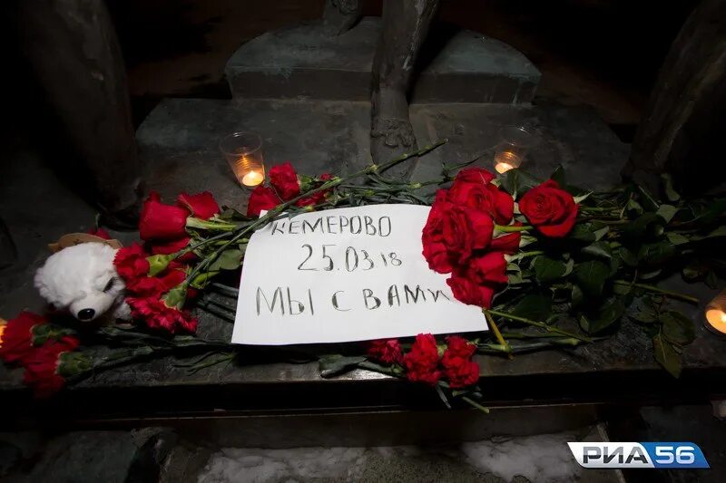 Что не работает в траур. Зимняя вишня кемерово траур. траур. скорбим по погибшим в пожаре. монумент в память погибшему при пожаре.