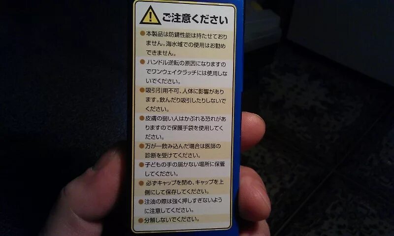Cbr inside warning list. Cbr inside warning list