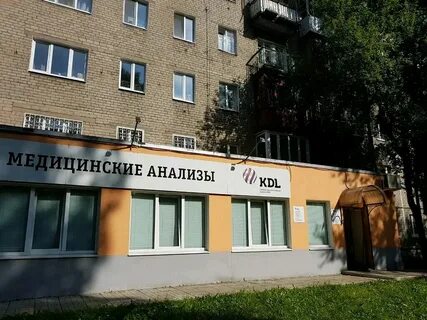 Анализы пермь адреса