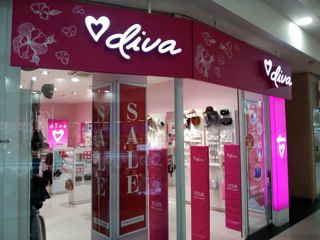 название для магазина бижутерии. Divas home. советская 7 салон красоты. дива красноярск. дива красноярск.