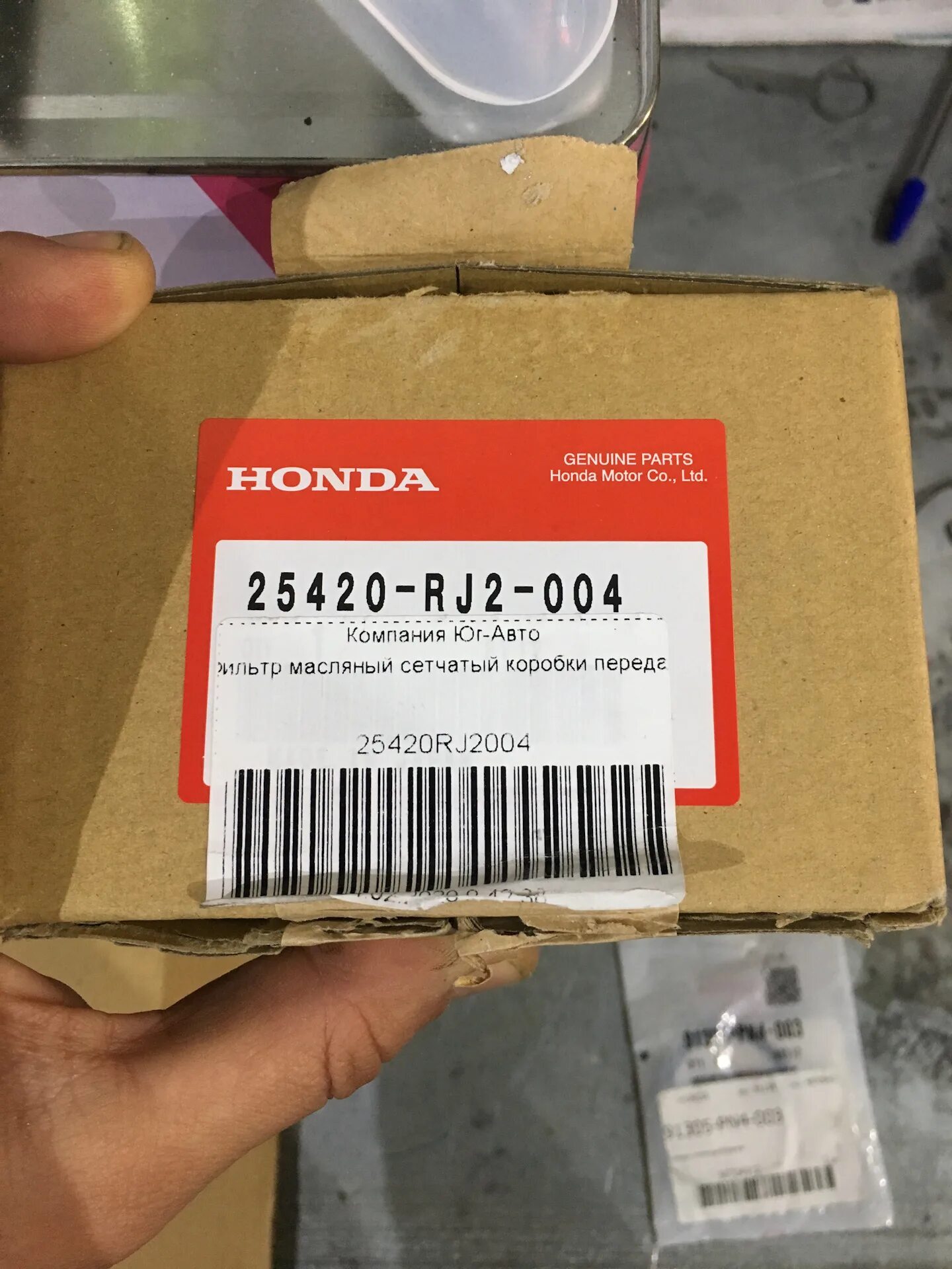 Фильтр CVT Honda Stepwgn 2017. Honda Stepwgn фильтр АКПП. Фильтр CVT Honda Stepwgn. Вариатор Хонда Степвагон rk1.