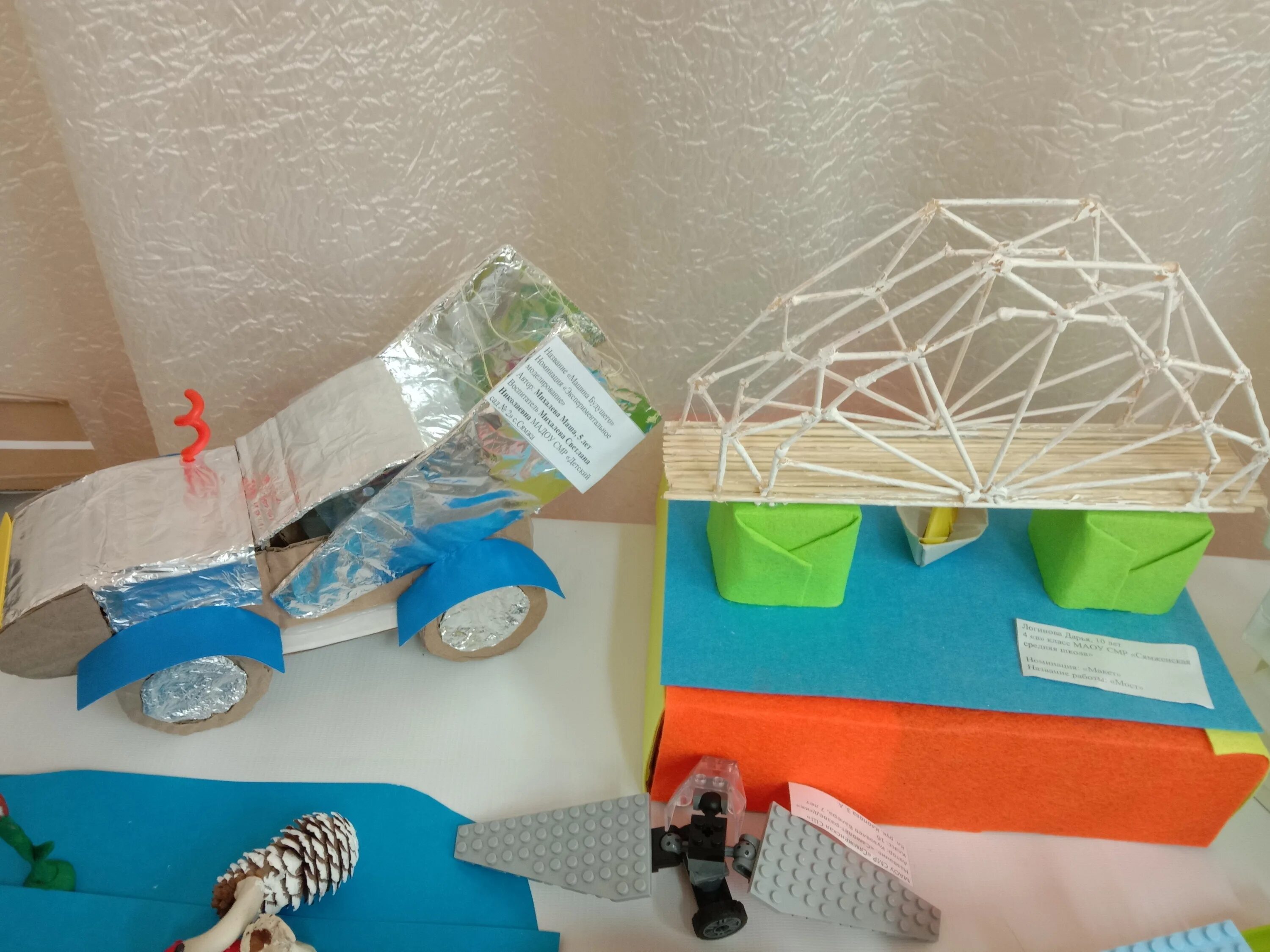 Конкурсы конструирования и моделирования. Конкурсы конструирования и моделирования. Конструирование для подростков. Конкурсы конструирования и моделирования. Филиппов сергей робототехника.