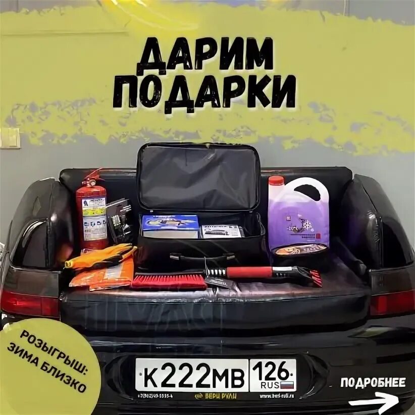 Аренда с выкупом ВАЗ (LADA) 219010 (Гранта седан) 2013 года в Пятигорске - Бери 