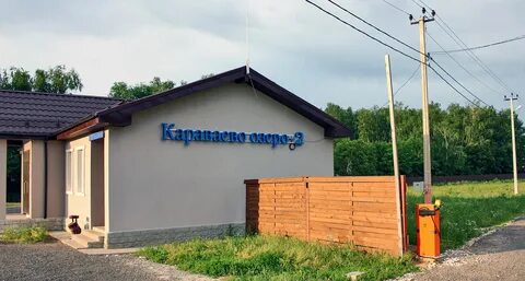Караваево