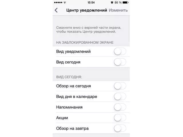 Как сделать чтобы приходили уведомления на айфоне. Откл уведомления на айфон. Айфон всплывающие уведомления отменить. Отключить уведомления на айфоне. Отключение оповещений на экране на айфон.