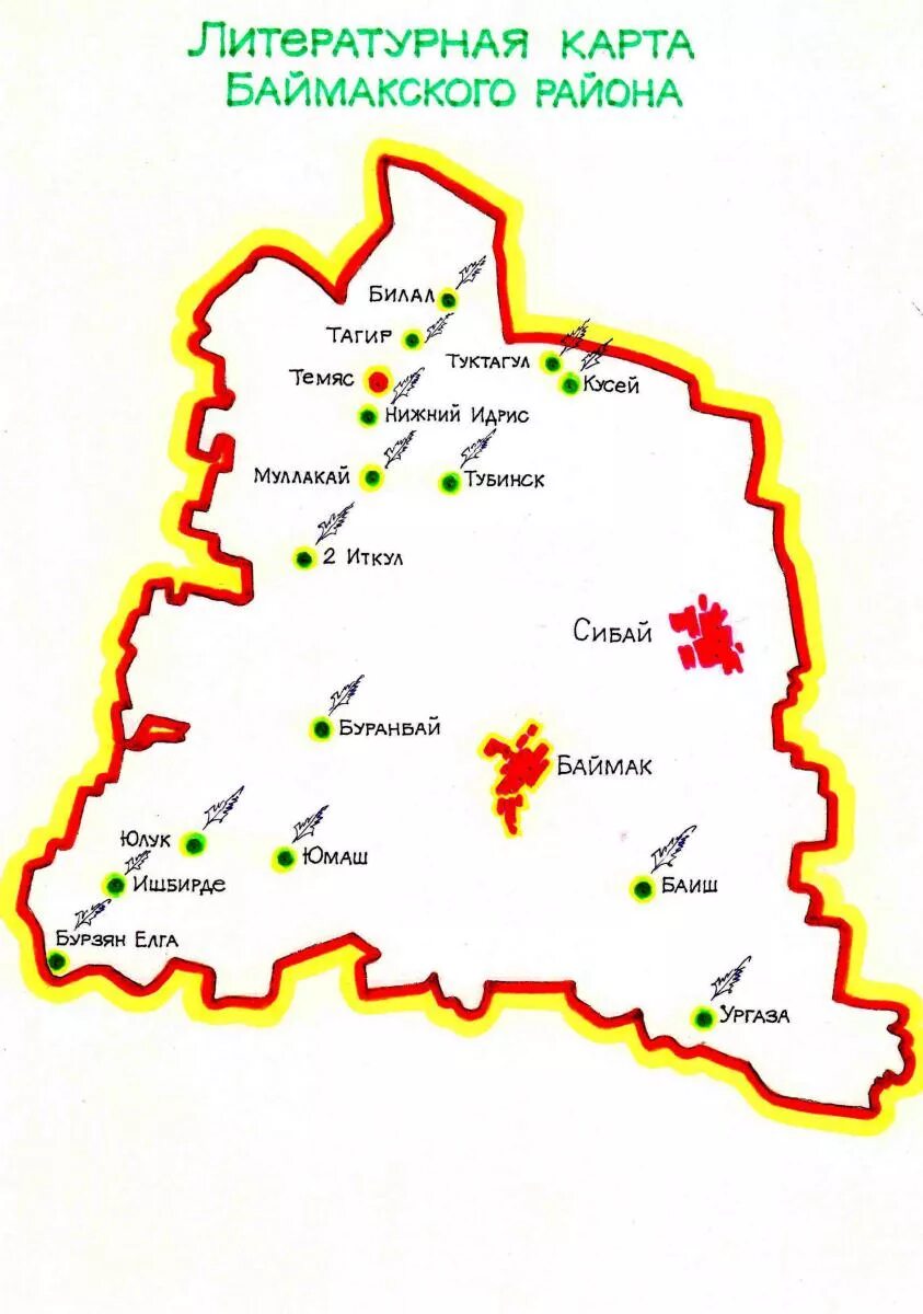 Баймакский район села