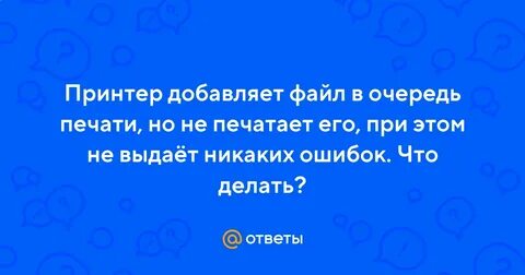 Никакой выдавать