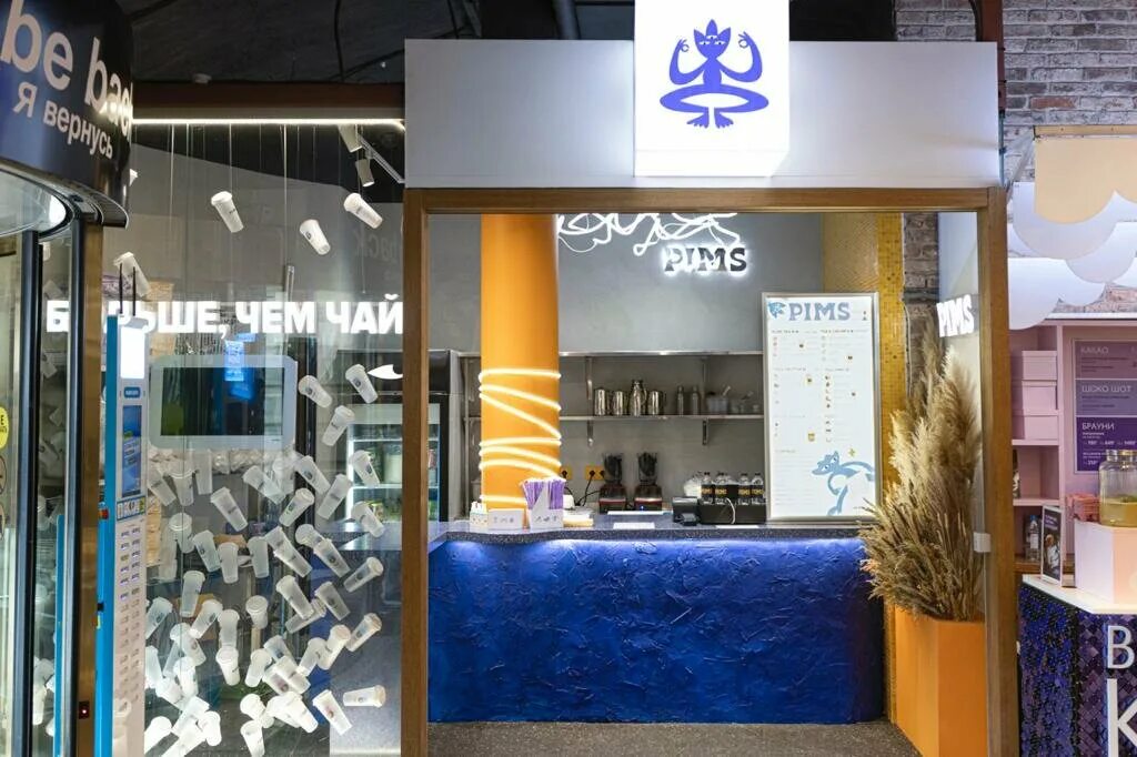 Pims рождественский бул 1. ресторан tsomi. бутуловични вода без газ. напитки pims спб. Pims кафе москва.