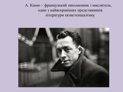 Чума автор