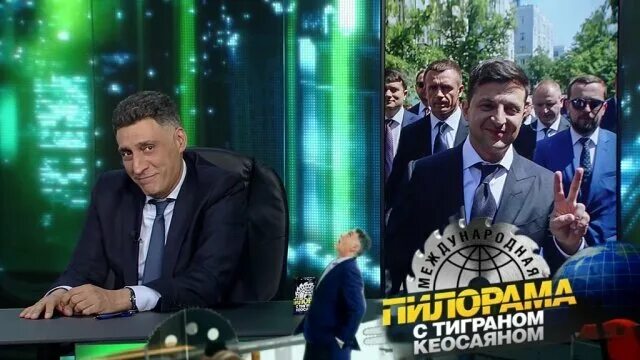 Международная пилорама ютуб