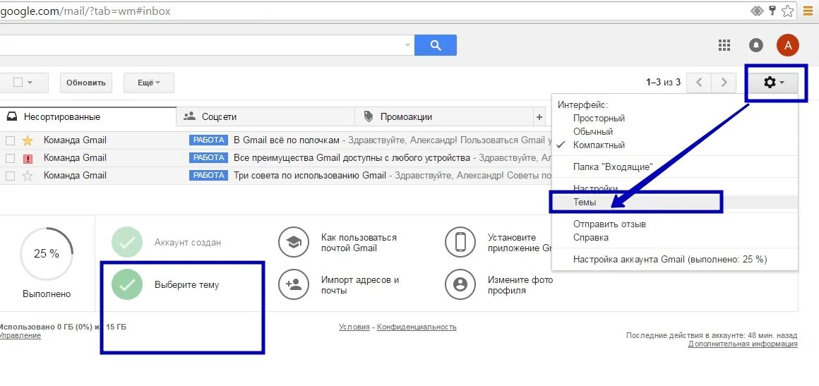 Профиль gmail. Как поменять фото в гугл аккаунте. Изменить язык в гугл аккаунте. Фото для профиля gmail. Изменить язык в почте гугл.